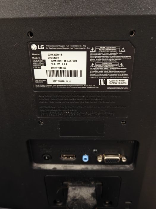 Монитор LG 22MK400H-B, На запчасти