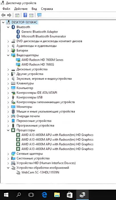 Samsung 4 ядерный+ видеокарта Radeon