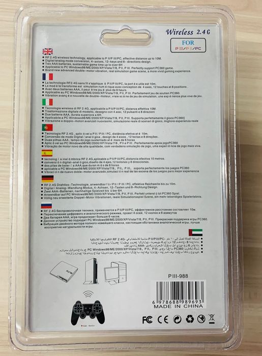Джойстик с вибрация 2.4 GHz безжична технология FS-5688