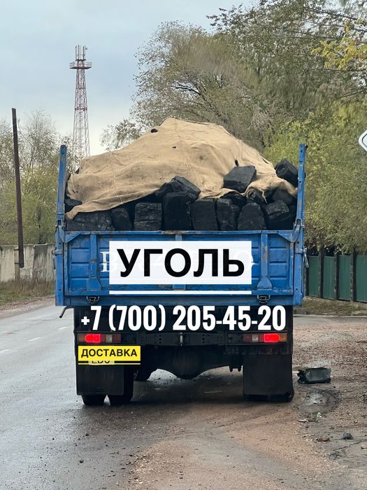 Уголь для отопления уголь Уголь