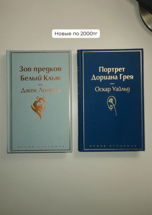 Продам книги, новые и б/у
