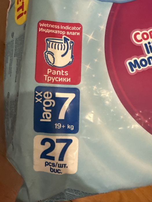 Подгузники molfix 7