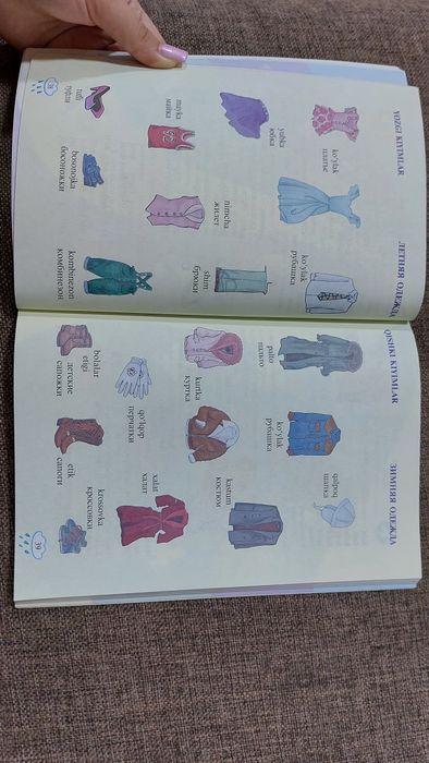 Узбекско-русский словарь