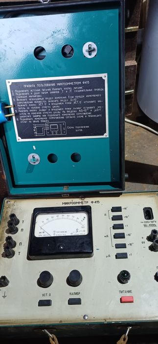 Электрические приборы