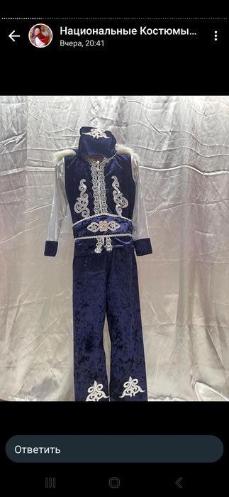 Прокат национальных костюмов
