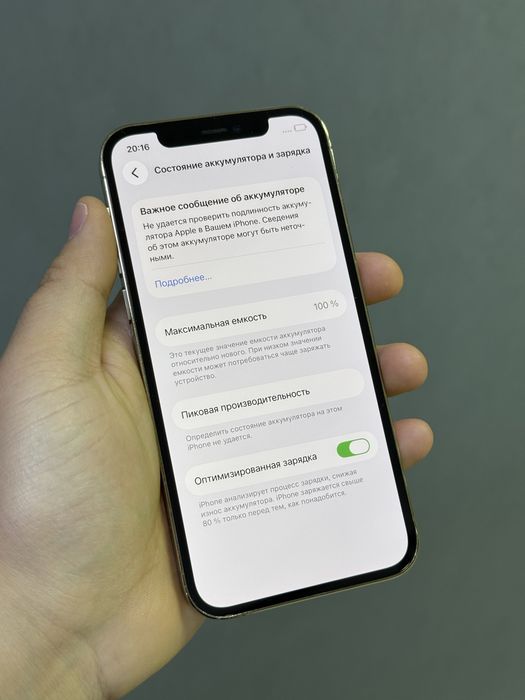 iPhone 12 Pro 128 GB АКБ 100% | Mobile Zone