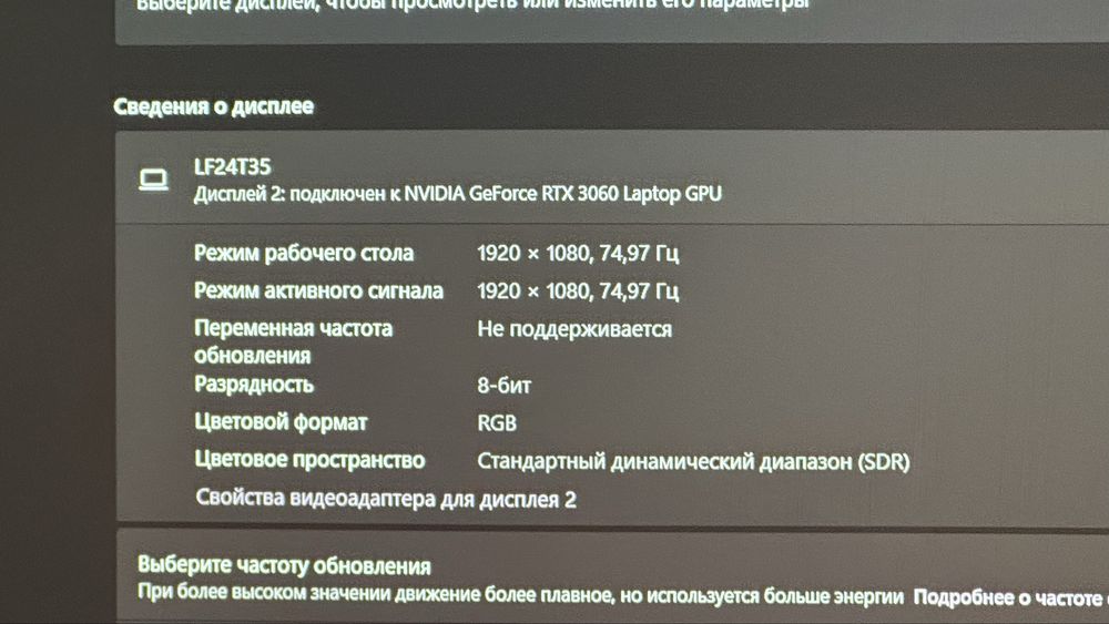 Монитор для игр.