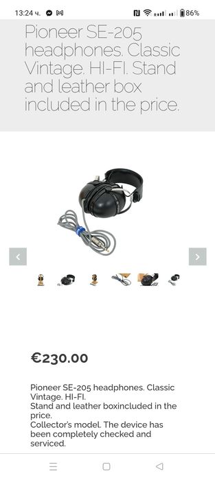 Ретро слушалки Pioneer se-205