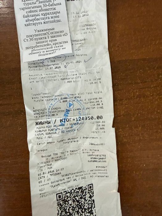 Vivo y21d идеальное сост