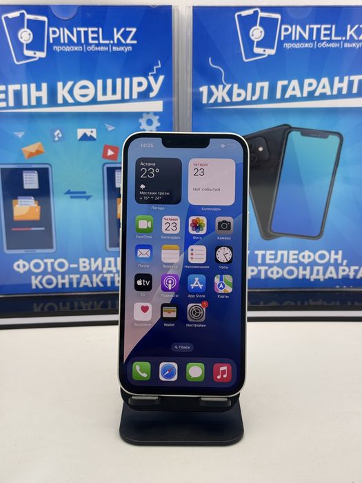 Iphone 13 128 Gb Pintel.kz 81275