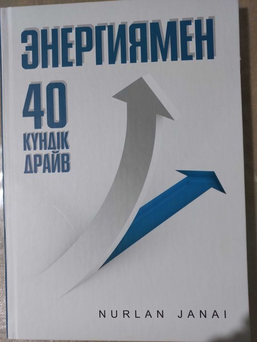 Книги/ кітаптар кітаптар