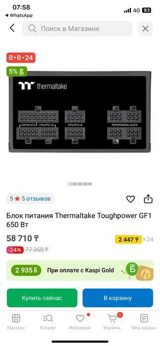 Продаю компьютер, все новое, все в сборе