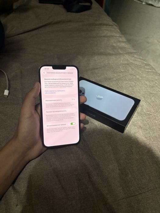 Продам Iphone|Айфон 13pro max