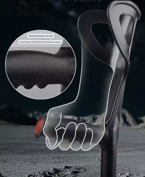 Костыли локтевые канадка