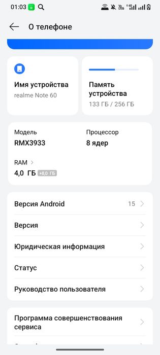 Продам телефон реалми 60 ноуте