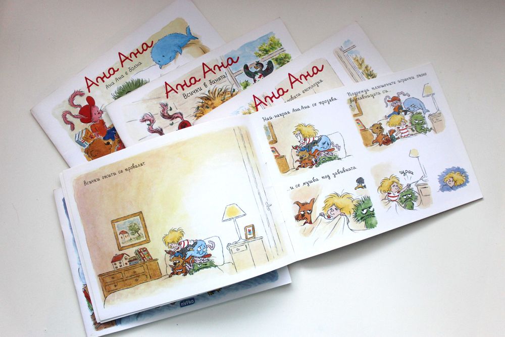 Различни детски книжки в отлично и много добро състояние