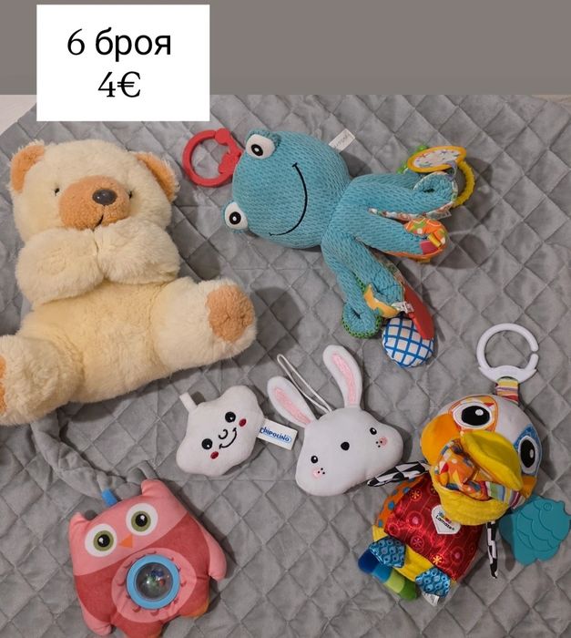 Бебешки играчки 6 броя