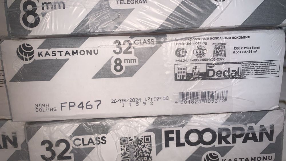 Ламинат сатылады. 21 пачка (42 кв.м)