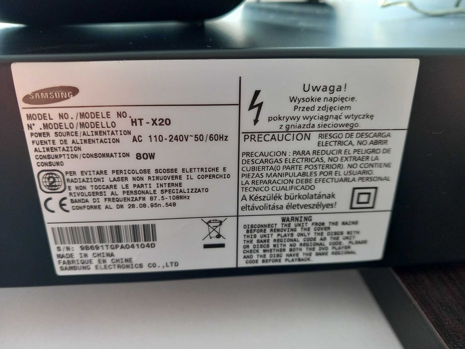 Система за домашно кино Samsung HT-X20