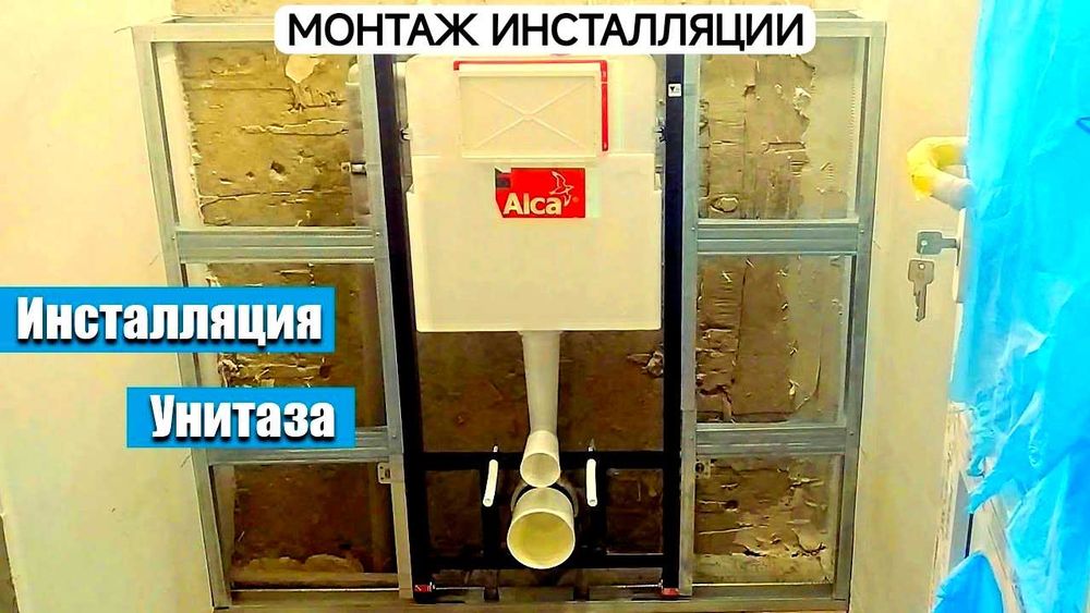 Тёплый пол под ключ в Ташкенте Сантехник установка котла отопления