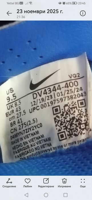 Nike Tiempo Legend 10