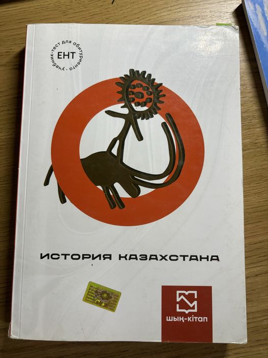 Учебники