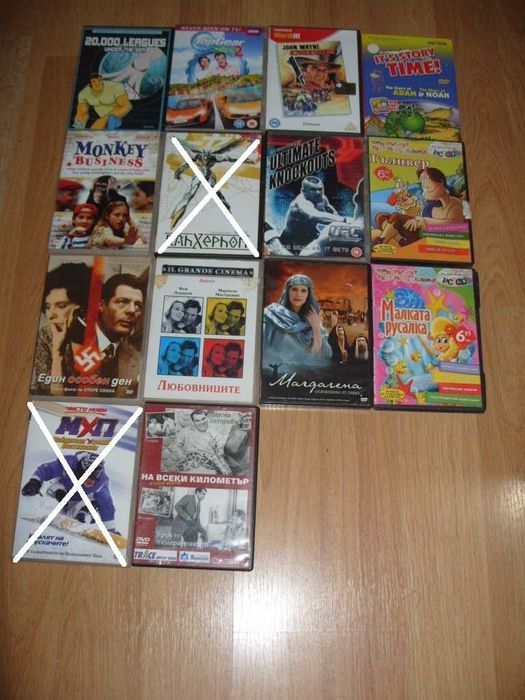 Анимации и филми на DVD