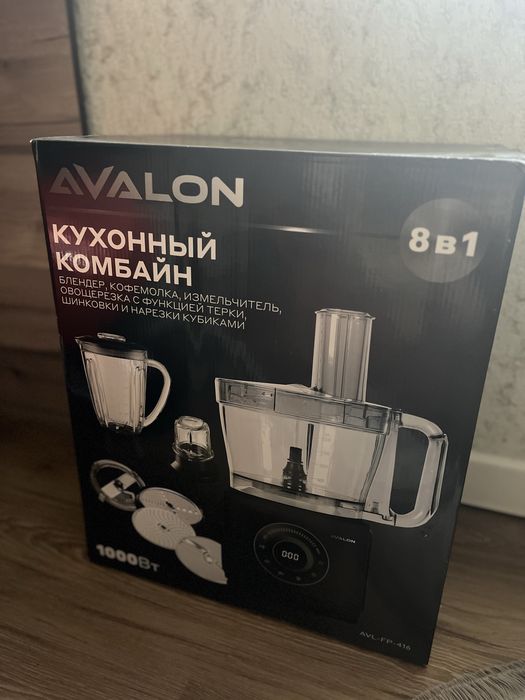 Комбайн AVALON 8 в 1