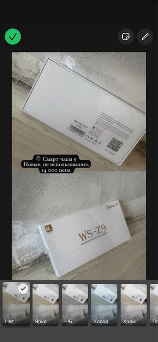 Часы смарт 9 новые не использовалсь