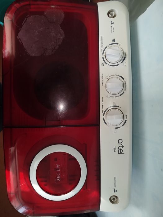 Polavtomat kirmoshina artel