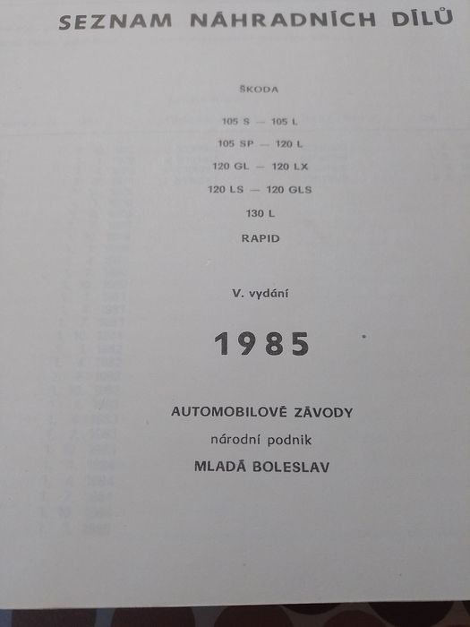 Ръководство за ретро автомобил Шкода