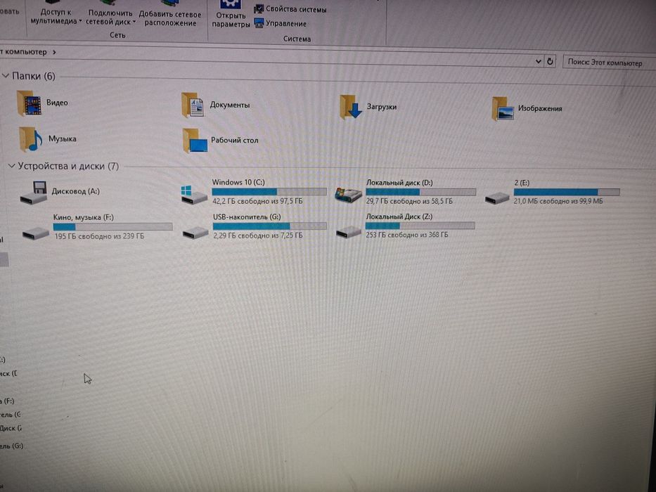 Компьютер для учебы и игр
