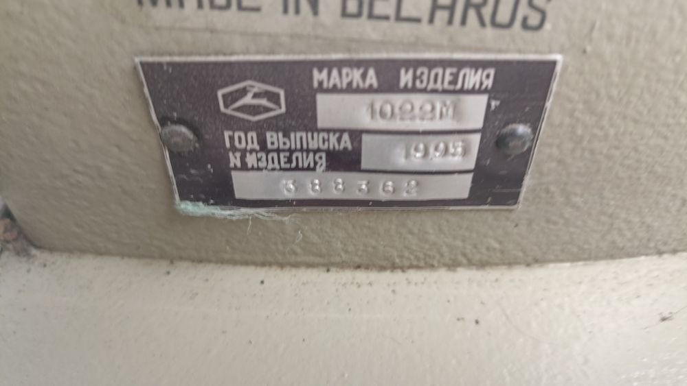 Продам швейную машинку. Прямо строчка.