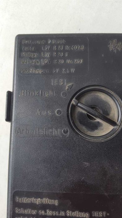 Авариный сигнал ULO