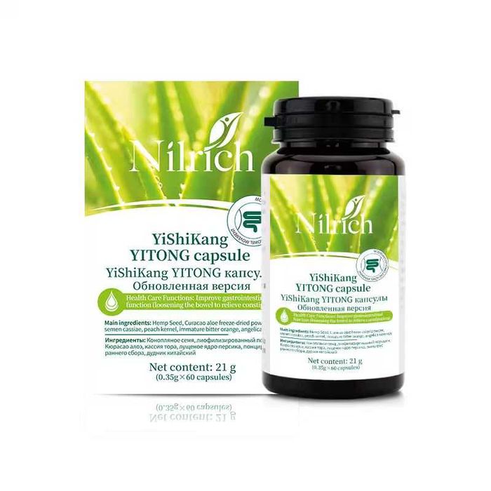 капсула для очищение кищечника(детокс)