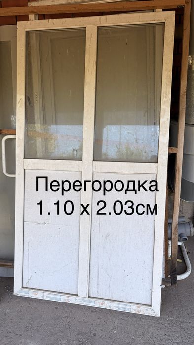 Б/у Пластик окна договорная