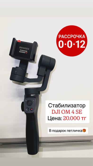 Распродажа различной техники