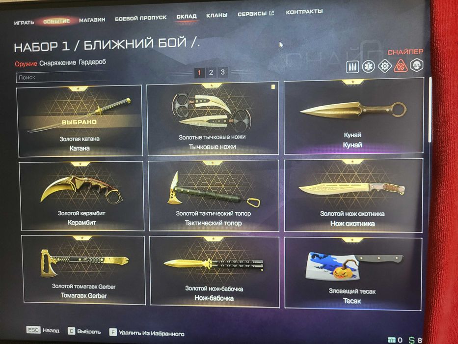 Продам Аккаунт Warface Варфейс