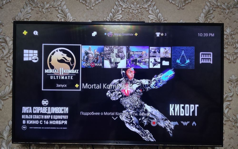 PlayStation 4 Pro sotilad