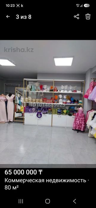 Продам помещение