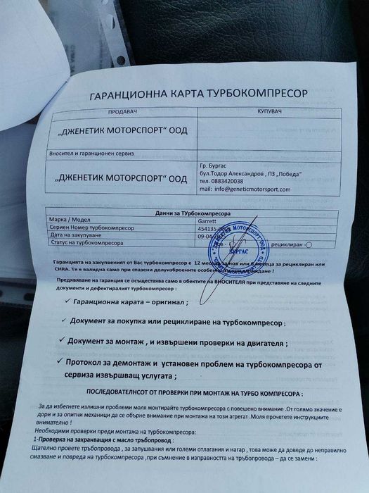 Audi A6 2.5 TDI 180 к.с. фейслифт QUATTRO комби