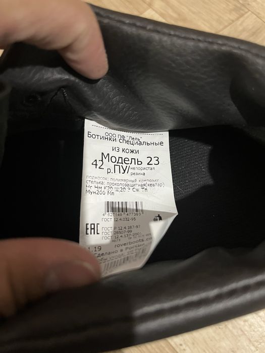 Продам ботинки неодетые новый