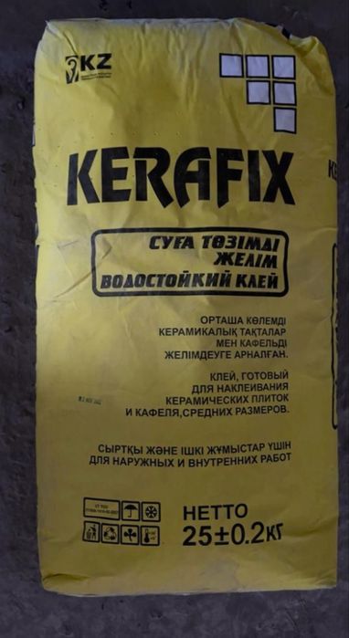 Kerafix вожостойкий клей