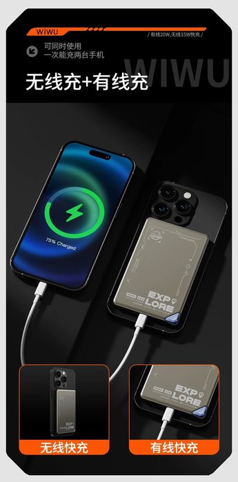 Wiwu P019 Ультра Тонкий 5000 mAh MagSafe PD-20W Power Bank iPhone 16