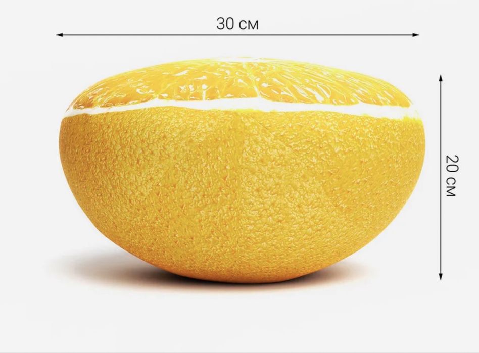 Декоративные подушки Апельсин