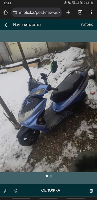 Продам скутер 125 куб