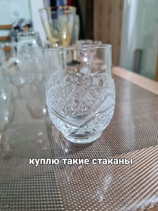 Посуда из стекла