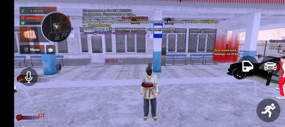 Продам аккаунт блек раша