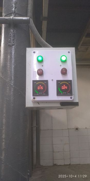 Электрик электромонтажник