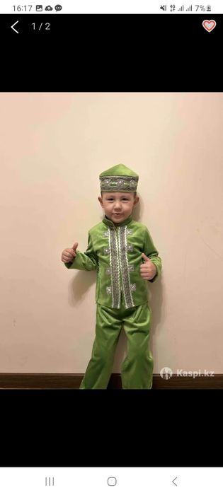 Прокат детских нацмональных костюмов